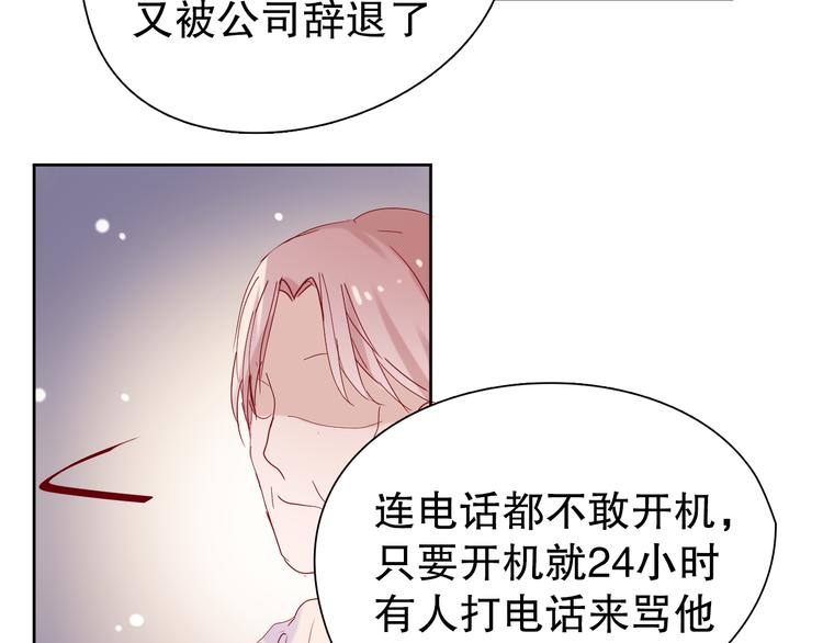 第13话 苦衷38