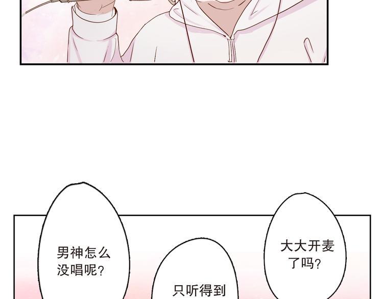第1话 改写人生的摄像头80