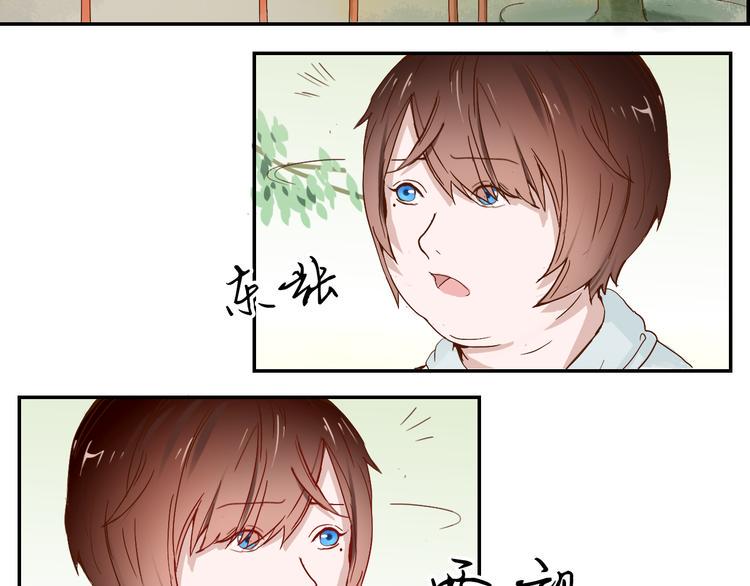 第3话 今天开始做男神3