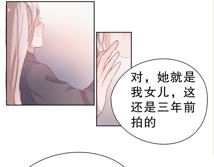 第14话 对与错18
