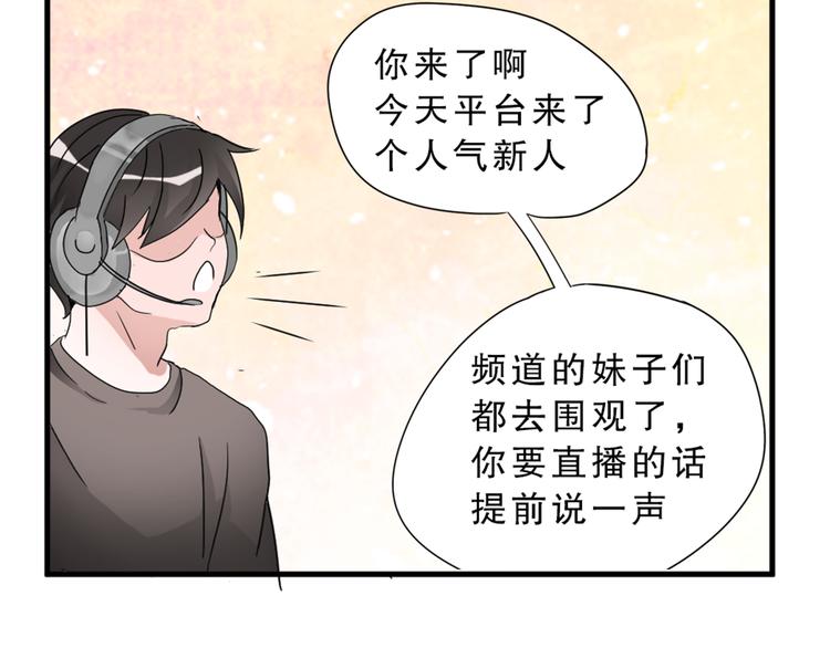 第4话 凌辛河，我终于找到你了83