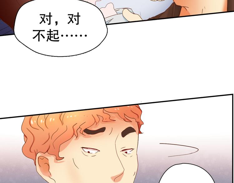 第3话 今天开始做男神30