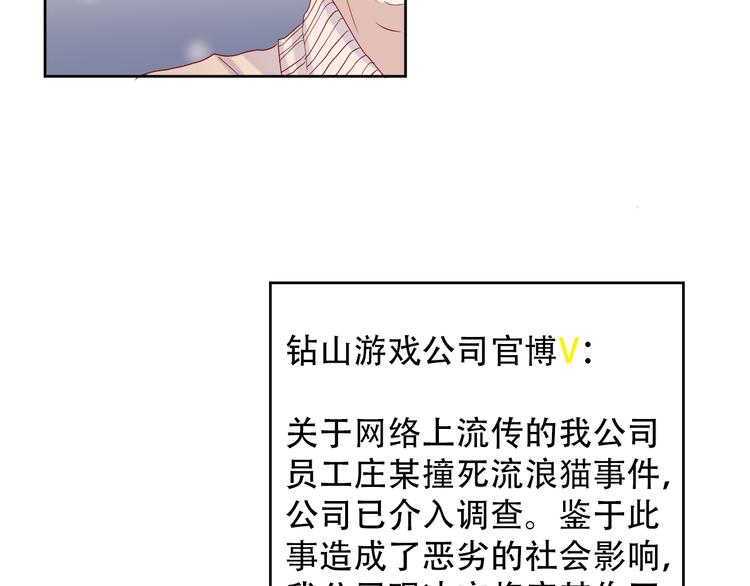 第12话 适可而止31