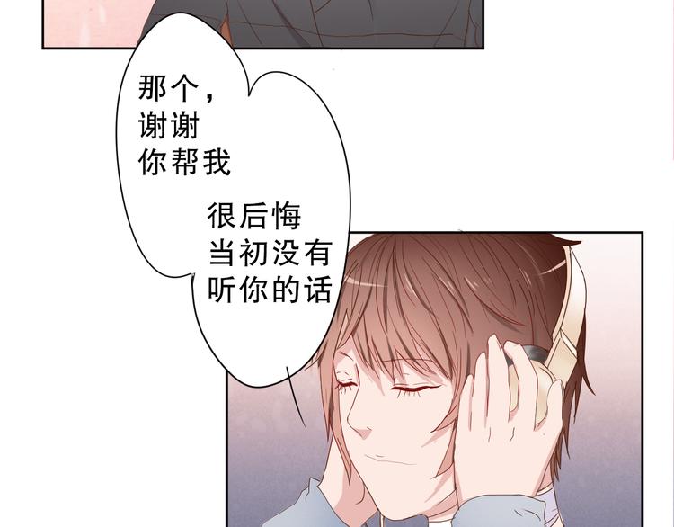 第15话 到我房间来！37