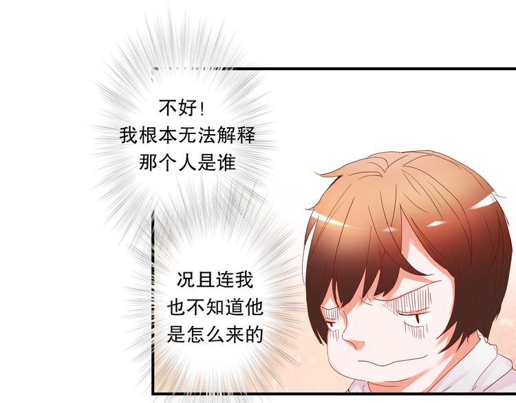 第2话 出人意料的发展59