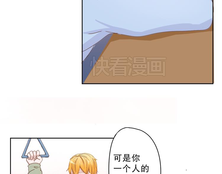 第15话 到我房间来！12
