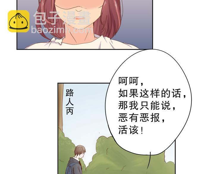 第15话 到我房间来！3
