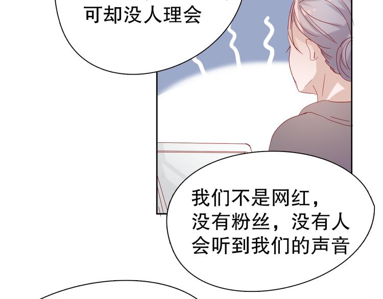 第13话 苦衷49