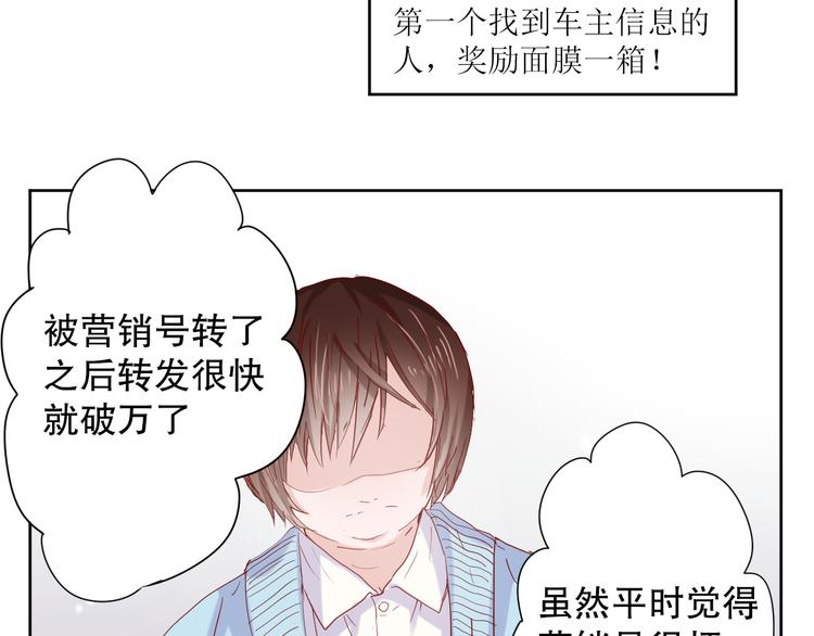 第11话 裁决？21