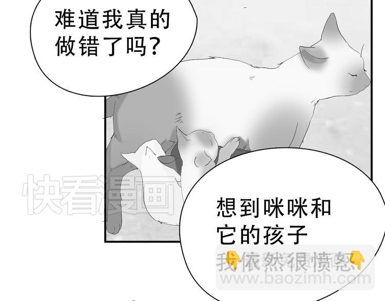 第14话 对与错42