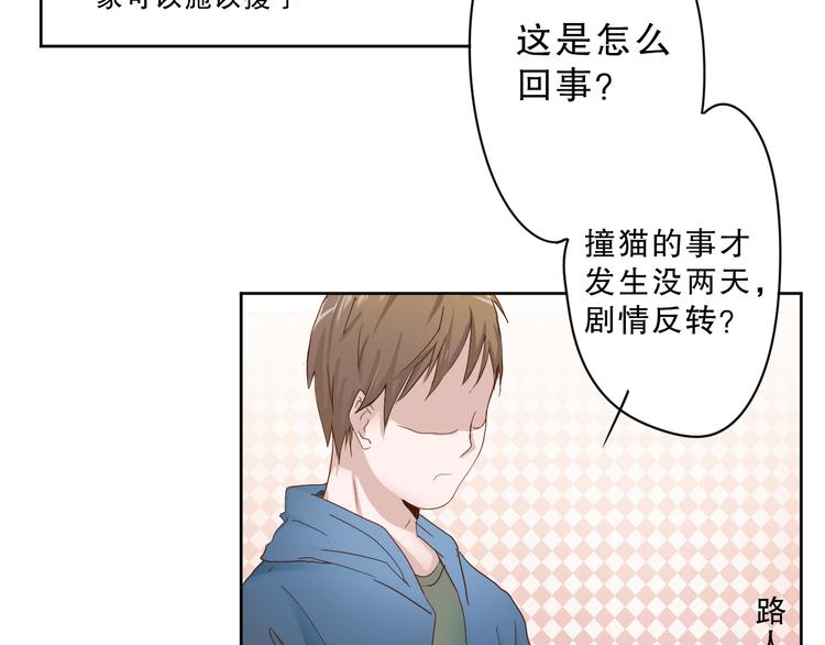 第15话 到我房间来！1