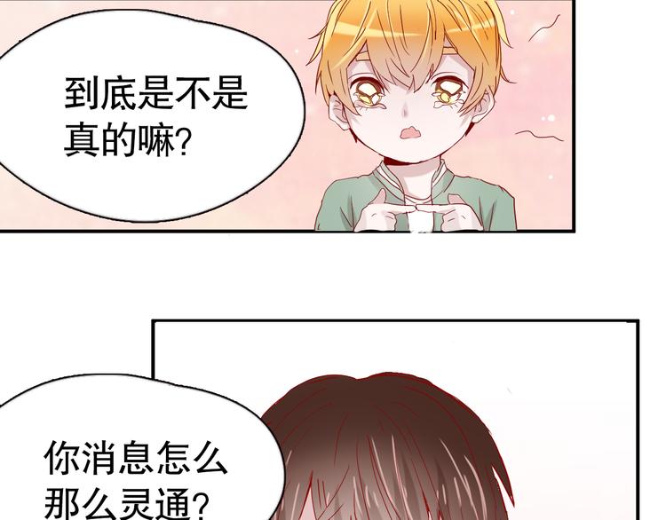 第9话 寻找凌辛河19
