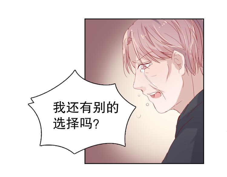 第13话 苦衷43
