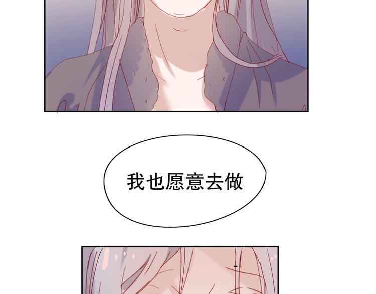 第13话 苦衷52