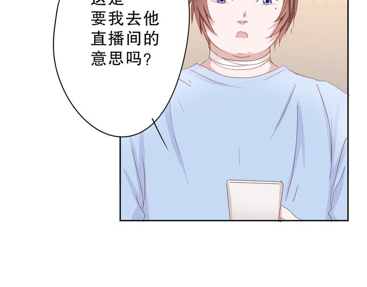 第15话 到我房间来！35