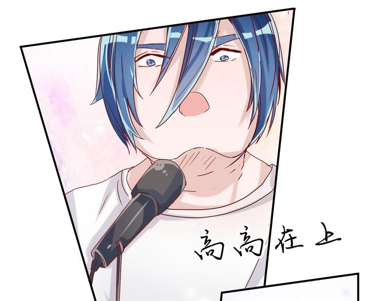 第6话 等着我吧，凌辛河41