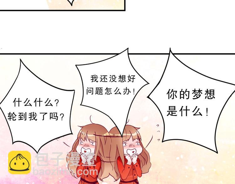 第4话 凌辛河，我终于找到你了68