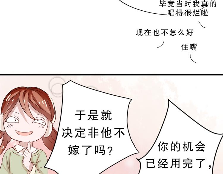 第4话 凌辛河，我终于找到你了60