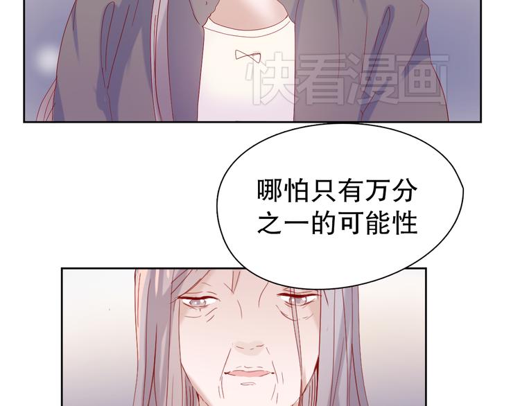 第13话 苦衷51
