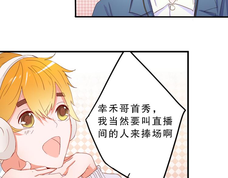 第4话 凌辛河，我终于找到你了11