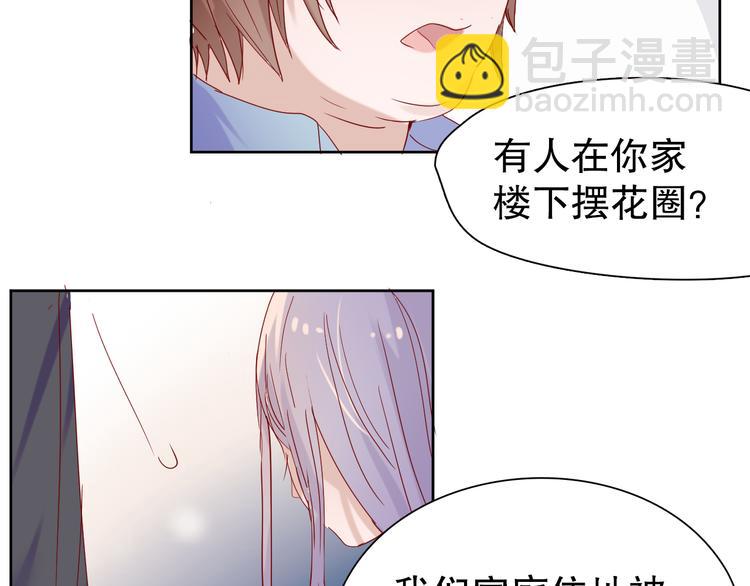 第13话 苦衷33