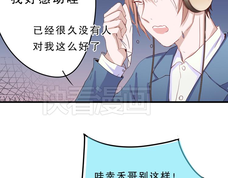第4话 凌辛河，我终于找到你了14