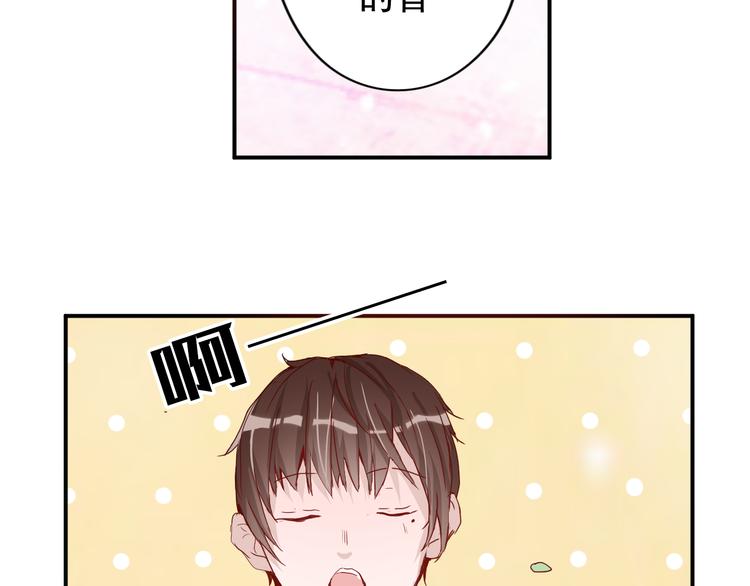 第5话 曾经的梦想44