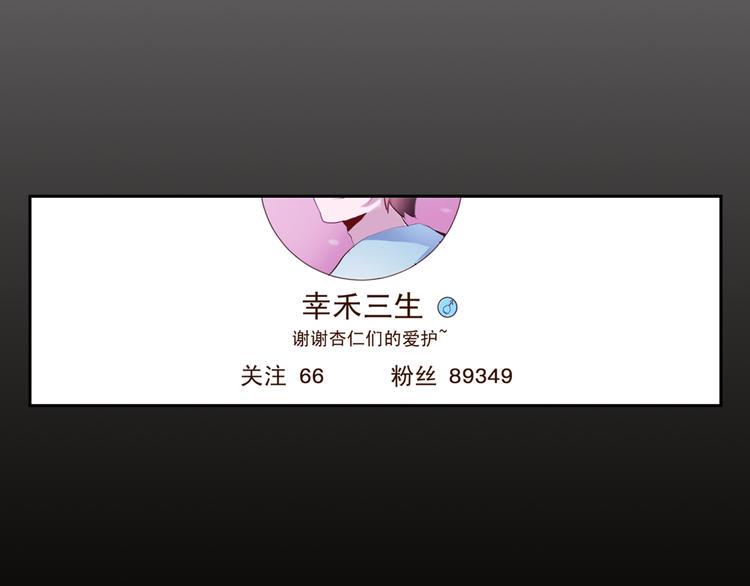 第1话 改写人生的摄像头94