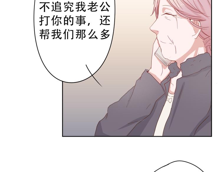 第16话 对不起20