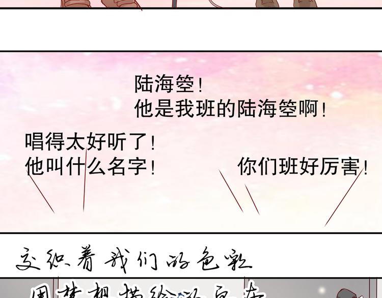 第6话 等着我吧，凌辛河46