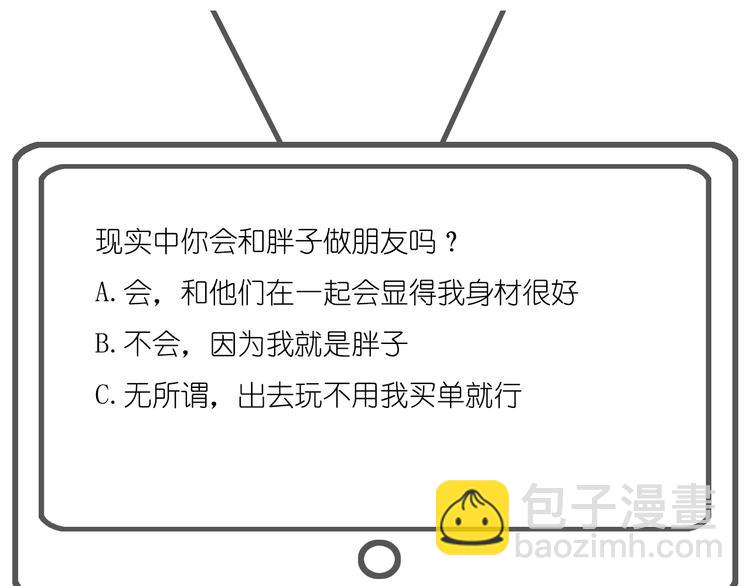 第5话 曾经的梦想63