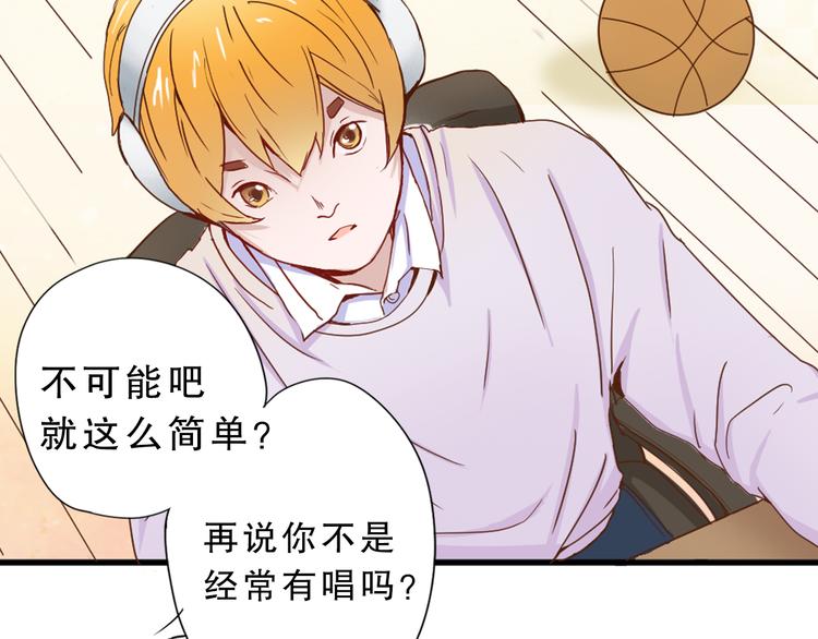 第4话 凌辛河，我终于找到你了89