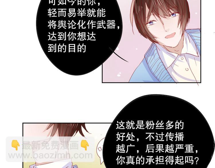 第11话 裁决？26