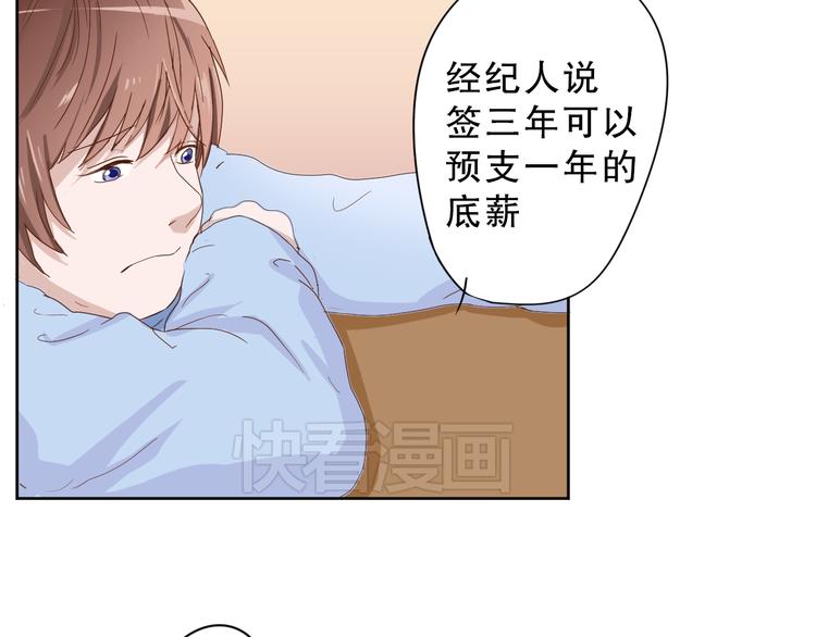 第15话 到我房间来！8