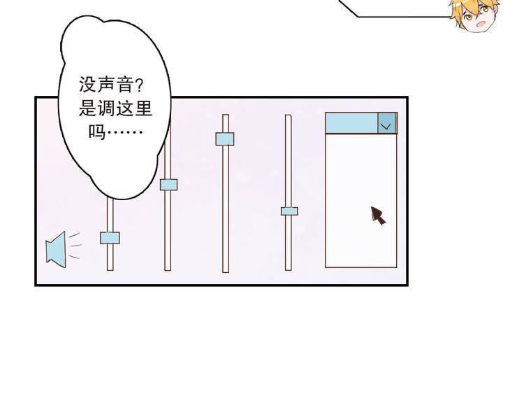 第1话 改写人生的摄像头82