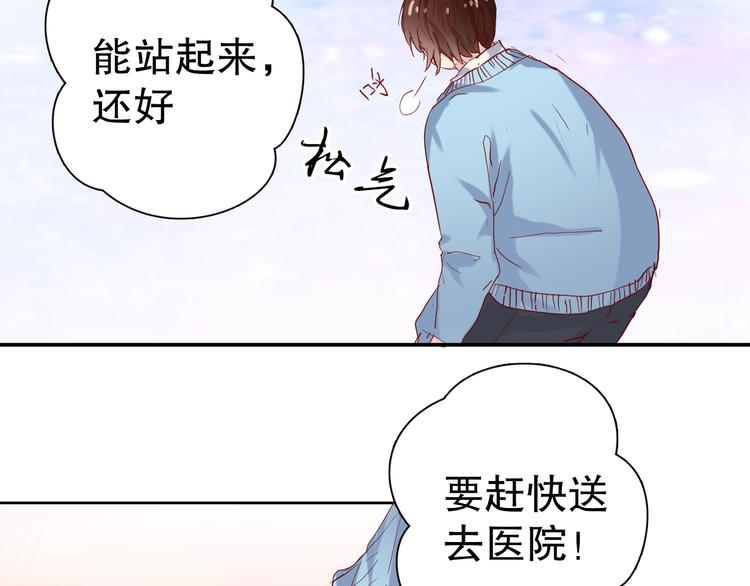 第10话 车祸19