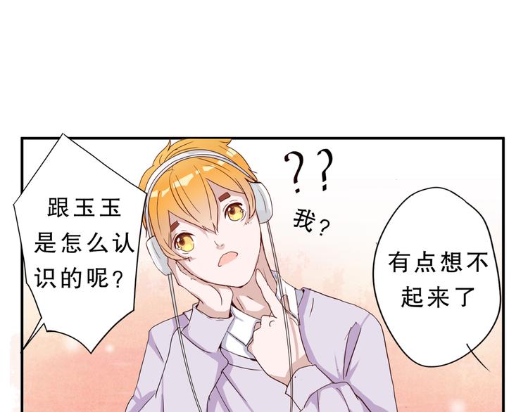 第4话 凌辛河，我终于找到你了55