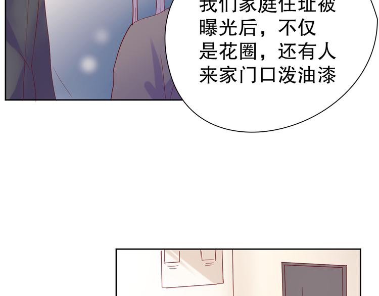 第13话 苦衷34