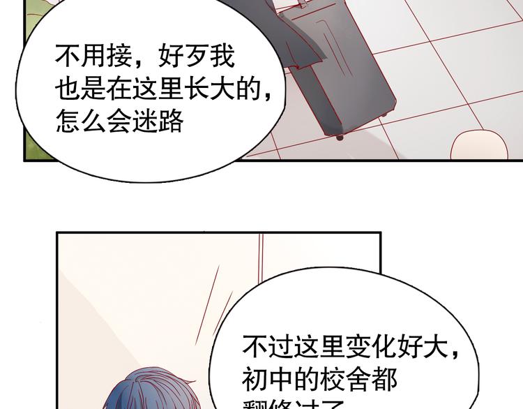 第9话 寻找凌辛河39