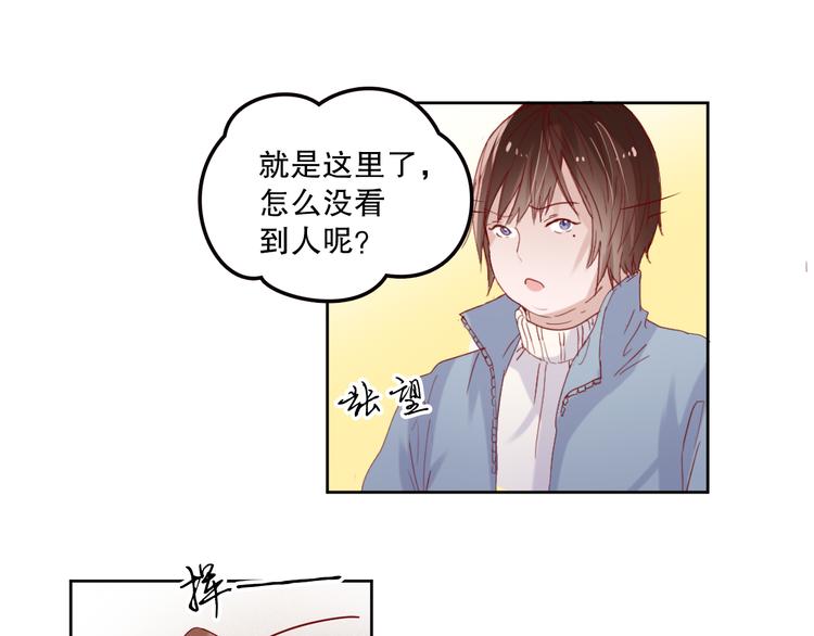 第12话 适可而止56