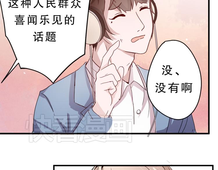 第4话 凌辛河，我终于找到你了43