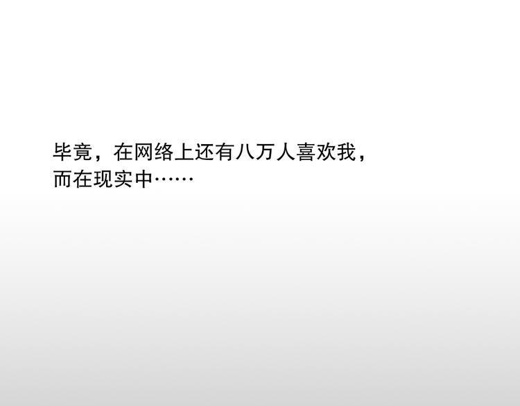 第1话 改写人生的摄像头14