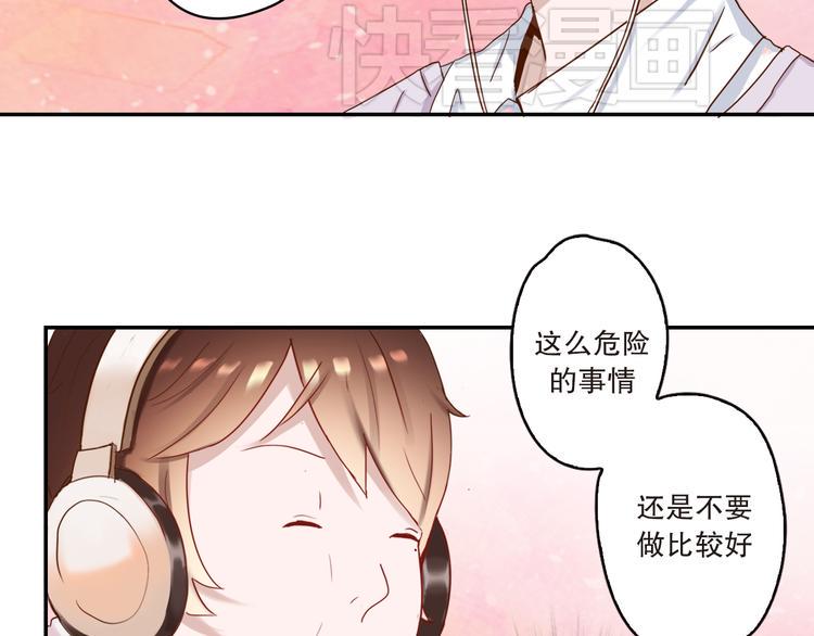 第1话 改写人生的摄像头67