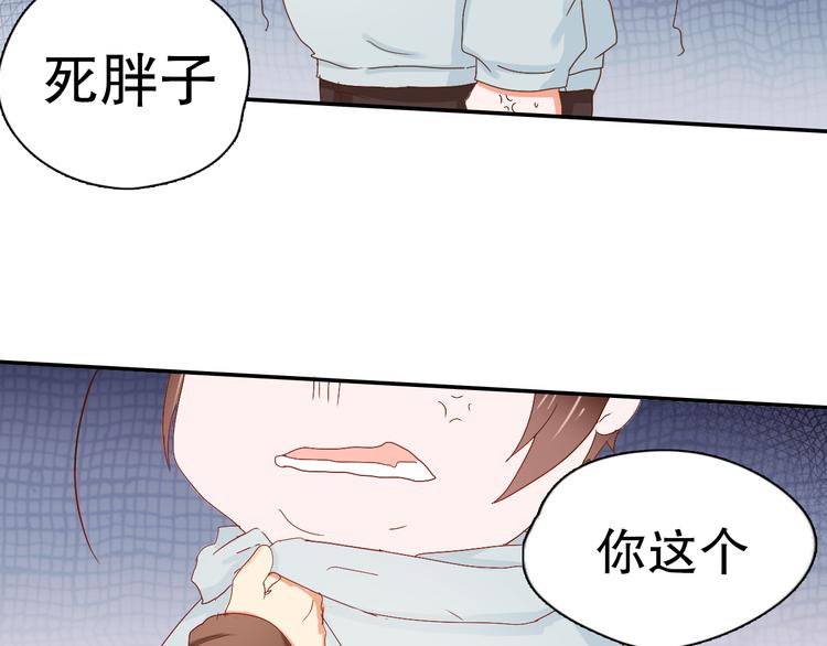 第3话 今天开始做男神39