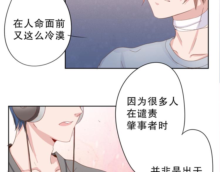 第15话 到我房间来！40