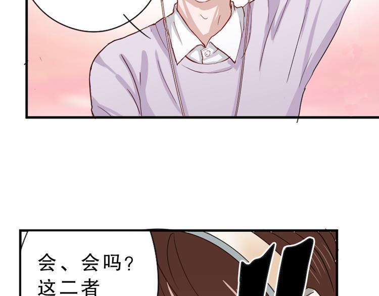第4话 凌辛河，我终于找到你了22