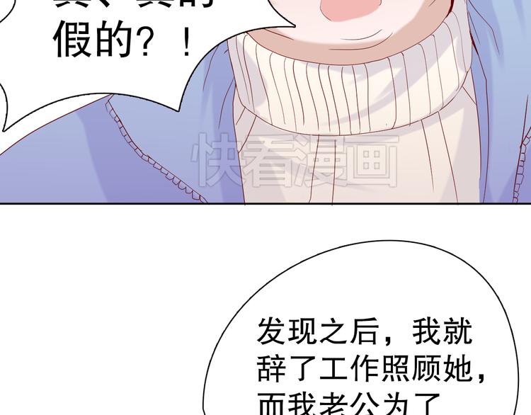 第13话 苦衷11