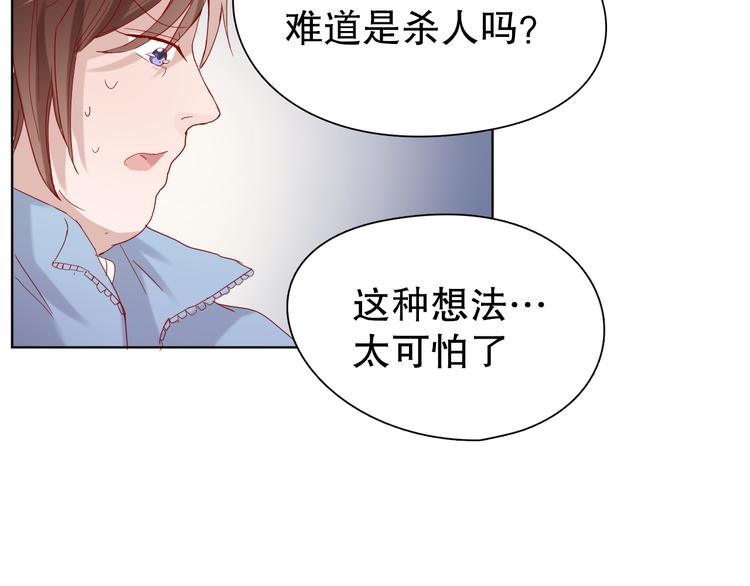 第13话 苦衷42
