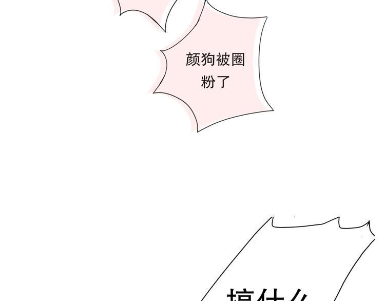 第2话 出人意料的发展48