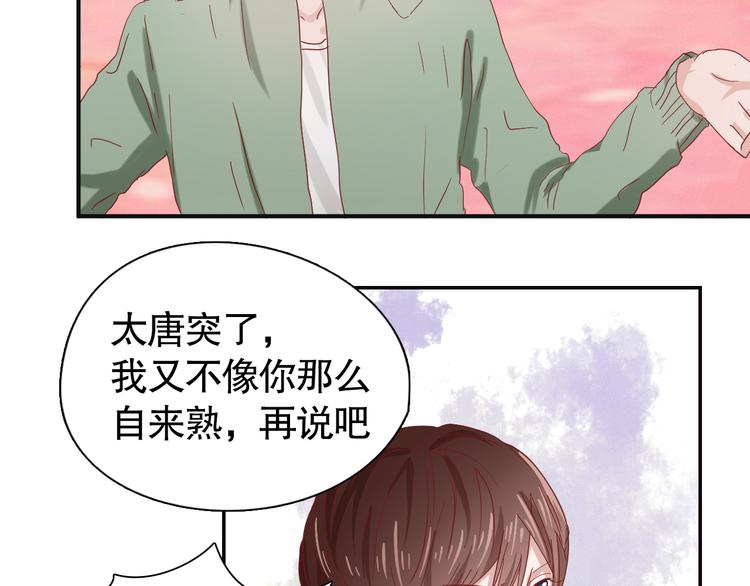 第9话 寻找凌辛河36
